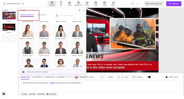 Video Avatar options in Vidnoz